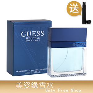 绝版稀少款guess盖尔斯seductive bluel蓝色魅惑男士香水100l正品
