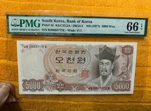 mcx2hyy淘宝靓号 尾8 2006年 韩国 5000元 acg66 评级纸币0人付款