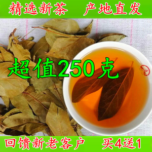 农家特产三皮罐散装凝清茶叶巫山神茶花红茶湖北海棠叶凉茶三匹罐