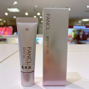 日本专柜fancl芳珂凝亮紧致眼霜活肤保湿去黑眼圈8g无添加孕妇可