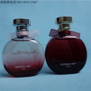 雅姿曼魅宠儿香水