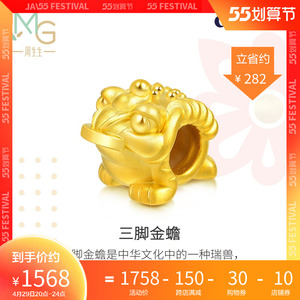 周生生黄金足金三脚金蟾转运珠charme串珠手链90020c 3d硬金