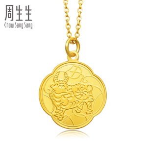 fussem旗舰店天猫999足金小金牛吊坠生肖纯金 牛年本命年牛礼物女