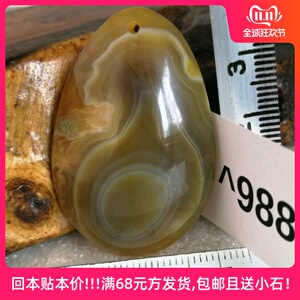 988新疆精品玛瑙原石吊坠 天成奇石彩玉蛋白石泥石粉晶金丝玉化石