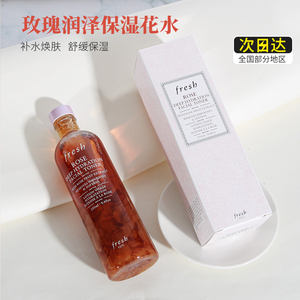 生生妈Fresh馥蕾诗玫瑰花瓣爽肤水250ml深层补水保湿舒缓润泽柔肤