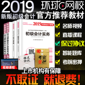 2019助理经济师试卷_...试网2014年助理经济师考试成绩查询入口(2)