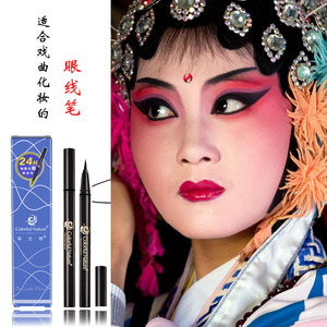 000人付款淘宝京剧戏剧戏曲化妆专用粉扑定妆用品配件专用棉花定妆