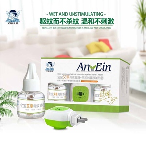 艾因天使儿童驱蚊香液蚊香器套装 防蚊无香孕妇灭蚊器专用博士