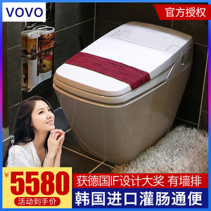 韩国原装进口vovo智能马桶灌肠水疗全自动翻盖一体式坐便器可墙排