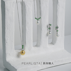 「青山远黛」真珠职人原创设计天然海水珍珠18K金翡翠成品现货