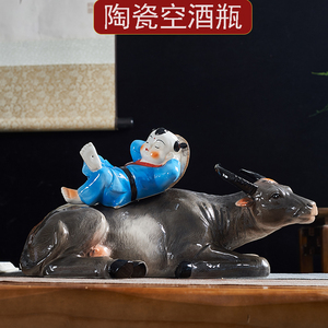 景德镇陶瓷空酒瓶中国牛牧童骑牛艺术创意密封酒坛摆件柜装饰4斤