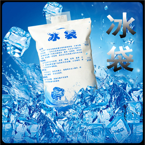 注水冰袋1000毫升食品医疗水产海鲜冷藏保鲜包冰冷敷小冰保温包邮