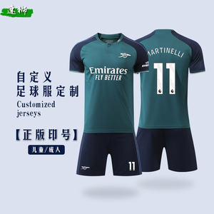 阿森纳复古球衣二客哈佛茨客场球服印号儿童粉色青少年足球训练服