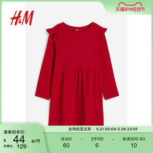 HM童装女童连衣裙夏季红色洋气宽松罗纹长袖短裙1026706