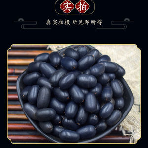 双肾子中药材500g男性泡酒滋补野生双肾子正品新货精选新货肾宝丹