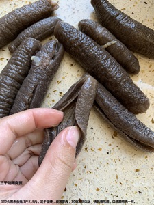 001人付款淘宝俄罗斯海参皮纯黑无内脏纯淡干野生刺参辽参水产干货