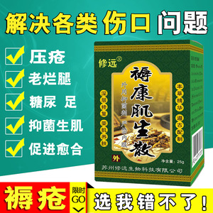 金创膏