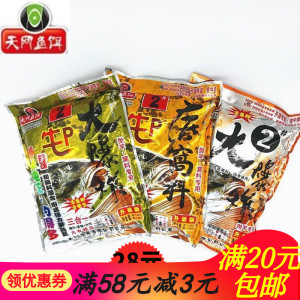 天网鱼饵PK大爆炸牛p大爆炸2号底窝料窝料鲫鲤鱼打窝鱼饵料1200g