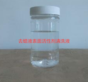 供应表面活性剂去蜡液去污剂清洗剂乳化剂OP-10