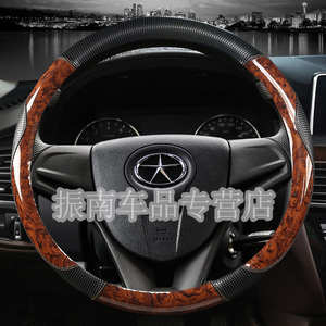 汽车方向盘套四季通用配件把套江淮瑞鹰同悦宾悦和悦瑞风s5 s3s2