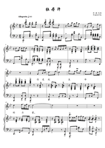 【牡丹汗正谱】牡丹汗正谱品牌,价格 - 阿里巴巴