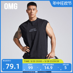 omg潮牌 纯棉宽松吸汗运动背心男士透气跑步无袖训练健身衣服坎肩