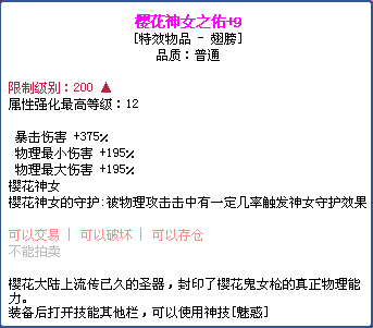 彩虹岛洞庭湖神女9