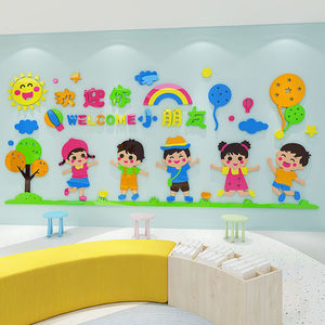 幼儿园环创主题墙成品家园共育栏联系栏墙板春天kt板环境布置春季
