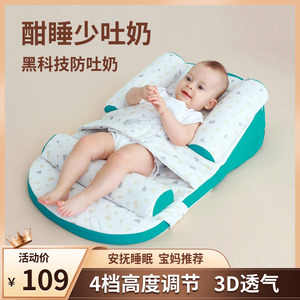HYD婴儿防吐奶斜坡垫宝宝喂奶神器新生儿防溢奶哺乳枕侧睡床中床