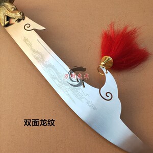 不锈钢日月乾坤刀双头刀八卦乾坤长刀九环刀武术器械表演刀护手刀