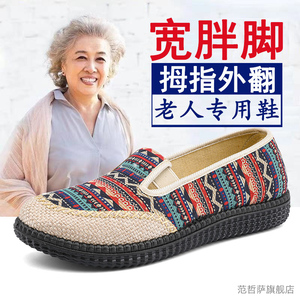 老北京布鞋女春季一脚蹬亚麻帆布鞋夏季民族风休闲妈妈鞋老太太鞋