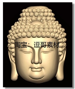 如来佛头像摆件挂件佛头圆雕图stl立体浮雕3d模型电脑四轴雕刻图