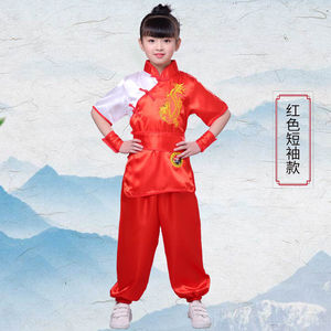 素凯服装小学生服幼儿男女中国功夫表演少儿舞蹈武术儿童功服练童