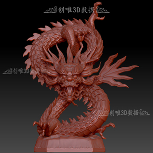 中国龙摆件三维立体图圆雕图3d打印stl文件神龙雕刻机3d模型1768