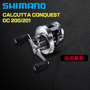 SHIMANO 禧玛诺CALCUTTA CONQUEST CQBFS HG路亚微物轮鼓轮CQ BFS