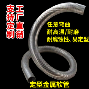 定型金属软管不锈钢伸缩管排气通风吸料设备万向软连接镀锌可订做