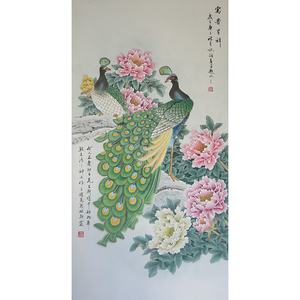 名家手绘真迹竖幅花鸟工笔国画牡丹孔雀富贵吉祥客厅卧室装饰字画