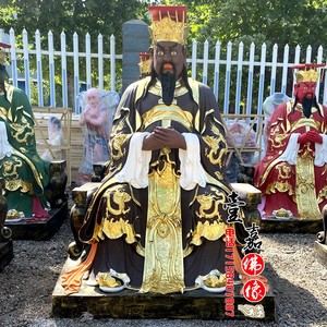 3米十殿阎王神像1.6米十殿阎罗天子冥界之位冥王寺庙阎王爷摆件