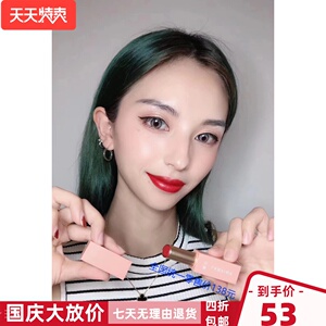 兰熙口红唇膏唇釉滋润持久卸妆水美女气质保湿不脱色学生防水便携