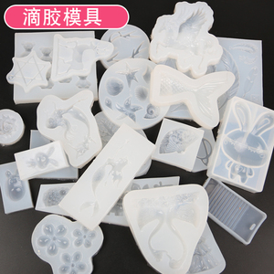 mj528水晶滴胶硅胶模具美人鱼尾巴鱼尾鹿角手工diy制作成人材料包