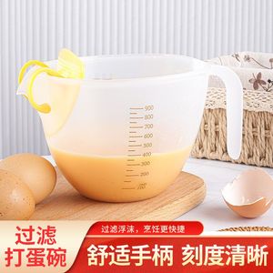 家用洗米筛淘米盆杯神器淘米篮漏勺沥水碗过滤网水瓢淘米器洗菜篮