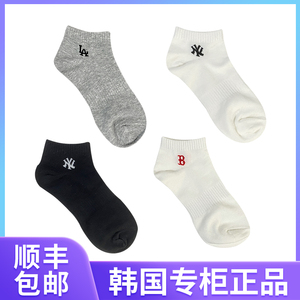 韩国正品MLB纯色袜子23新款春夏男女短筒百搭休闲运动袜休闲船袜