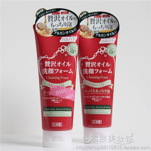 香港sasa采购正品 Haruhada泉肌坚果油洗面奶150ML控油保湿洁面乳