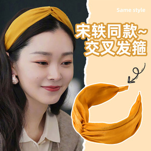 宋轶同款年新款发箍女百搭外出冬季头箍韩国甜美发饰发卡发夹头饰