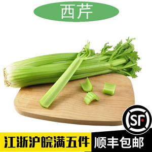 新鲜西芹洋芹菜Celery一颗约2.5斤美国芹菜白芹蔬菜西餐榨汁食用