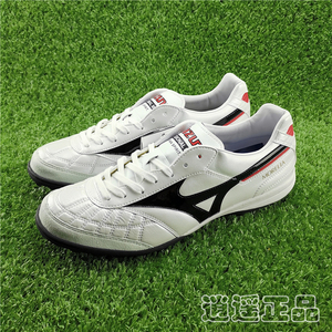逍遥正品美津浓 morelia莫雷拉日产m8袋鼠皮tf足球鞋q1gb210009