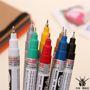 0.7mm油性DIY勾线补漆笔 高达模型制作上色工具马克笔油漆笔