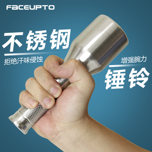 不锈钢锤铃伊朗棒铃男士家用女士哑铃亚铃腕力臂力球技综合训练