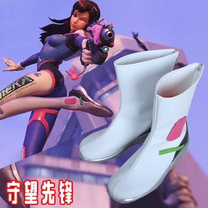 守望先锋dva cosplay紧身服 战斗服cos鞋定制