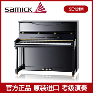 三益钢琴121